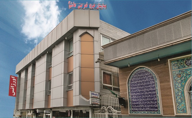 بیمارستان خیریه قمربنی هاشم(ع) نیشابور