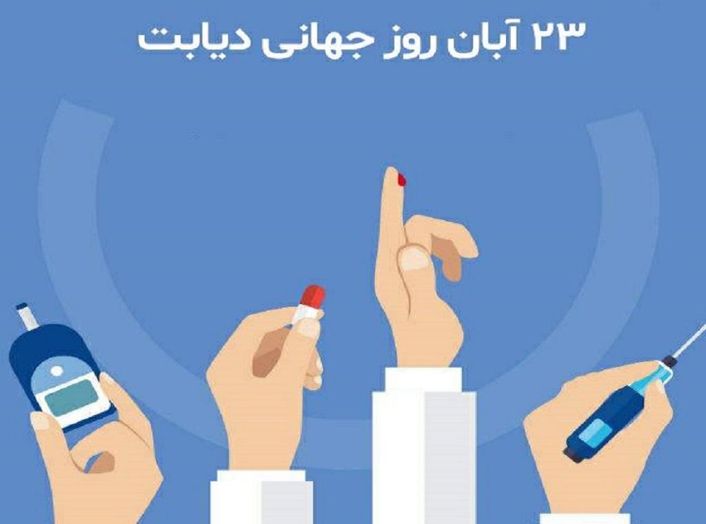 بیمارستان خیریه قمربنی هاشم(ع) نیشابور