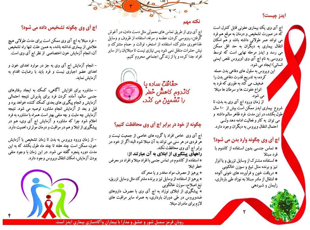 بیمارستان خیریه قمربنی هاشم(ع) نیشابور
