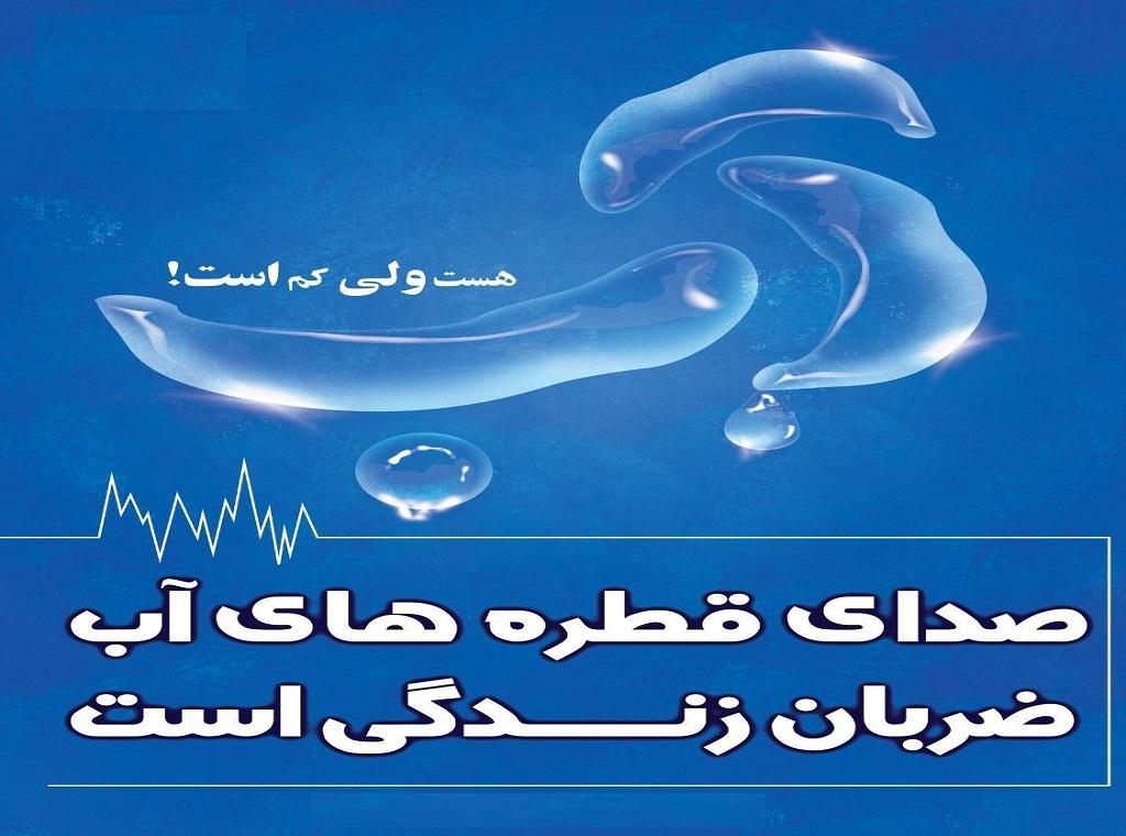 بیمارستان خیریه قمربنی هاشم(ع) نیشابور